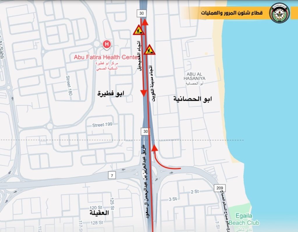 G62hjUAXYAALere - جريدة الوفاق الالكترونية