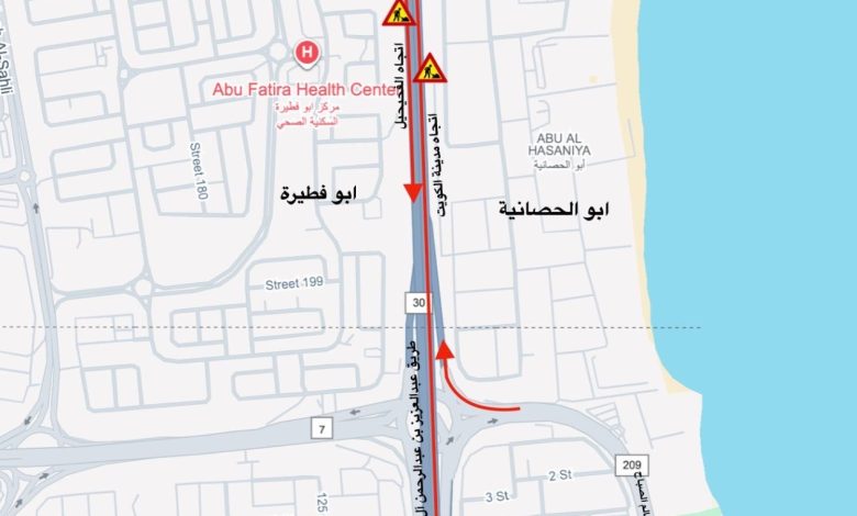 G62hjUAXYAALere - جريدة الوفاق الالكترونية