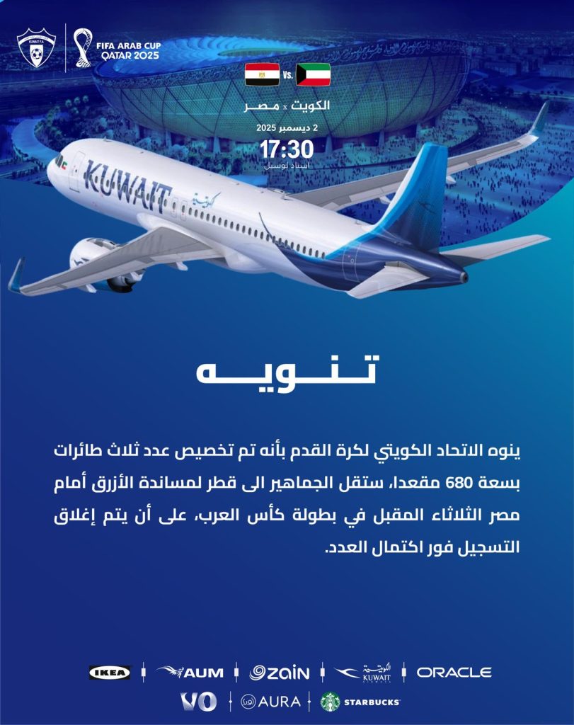 G62rGa3XIAE85_R - جريدة الوفاق الالكترونية