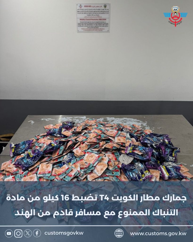 G6XgOpHW8AAQPiw - جريدة الوفاق الالكترونية