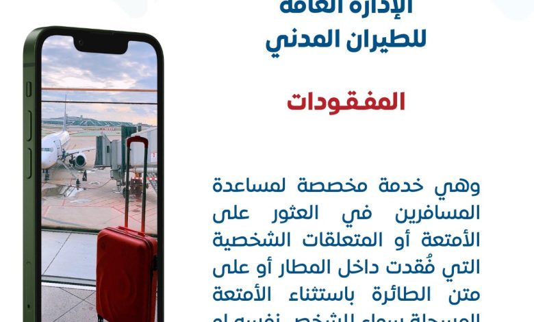 G6vb8e4XUAAUmz8 - جريدة الوفاق الالكترونية