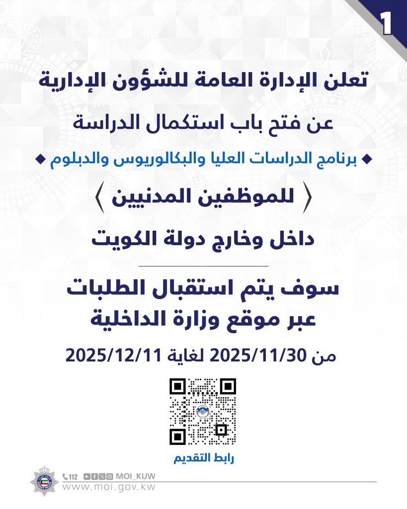 G6wXIqQXMAAMkFl - جريدة الوفاق الالكترونية