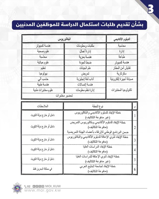 G6wXIqRXAAAHmjb - جريدة الوفاق الالكترونية