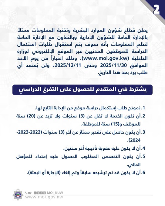 G6wXIqRXQAAeN5T - جريدة الوفاق الالكترونية