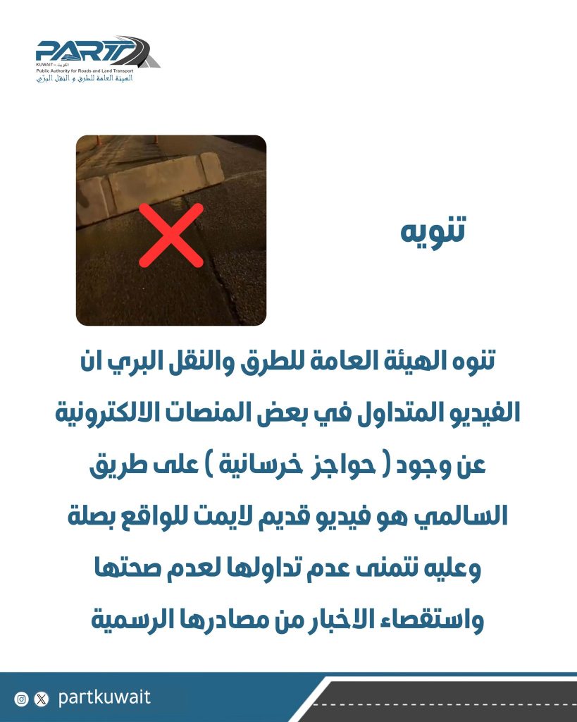 G6yOqMhWgAAtURx - جريدة الوفاق الالكترونية