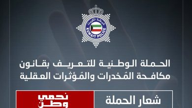 G7AawEGWgAASA_s - جريدة الوفاق الالكترونية