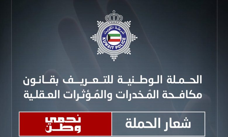 G7AawEGWgAASA_s - جريدة الوفاق الالكترونية