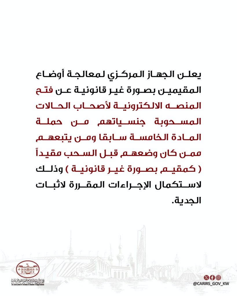 G7BSwR3WEAA7CLP - جريدة الوفاق الالكترونية