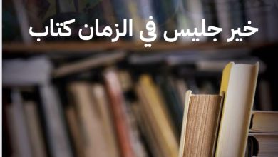 Screenshot - جريدة الوفاق الالكترونية