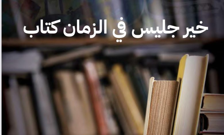 Screenshot - جريدة الوفاق الالكترونية