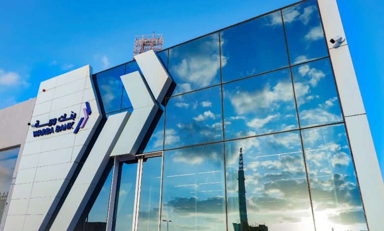 warba-3 - جريدة الوفاق الالكترونية