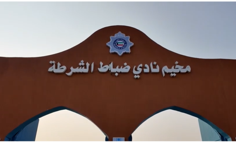 لقطة شاشة 2025-11-13 234525 - جريدة الوفاق الالكترونية