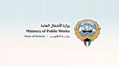 وزارة-الأشغال - جريدة الوفاق الالكترونية