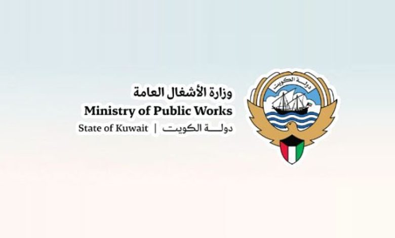 وزارة-الأشغال - جريدة الوفاق الالكترونية