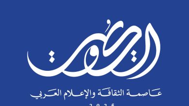 الكويت عاصمة الثقافة والإعلام العربي لعام 2025