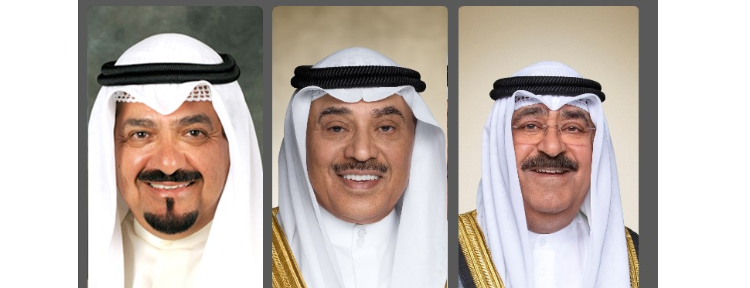 1 قيادات الدولة - جريدة الوفاق الالكترونية