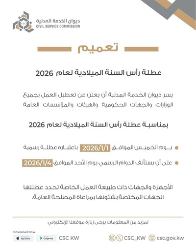 1338957-1 - جريدة الوفاق الالكترونية