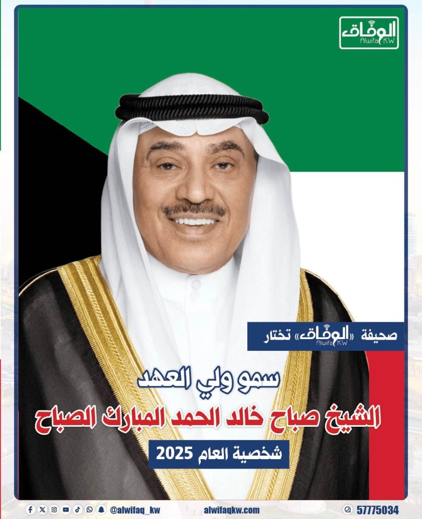 16 - جريدة الوفاق الالكترونية