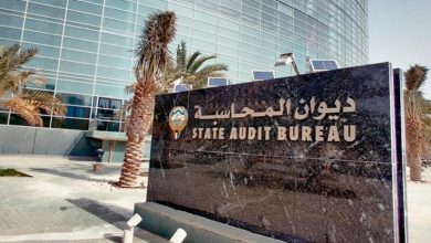 ديوان المحاسبة - جريدة الوفاق الالكترونية