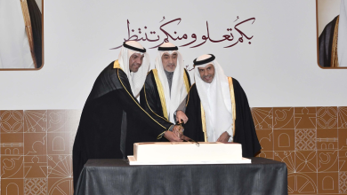 36-3 - جريدة الوفاق الالكترونية