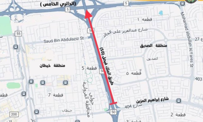 435da6d5-cde0-4732-b9ea-70392b6cd1e3 - جريدة الوفاق الالكترونية