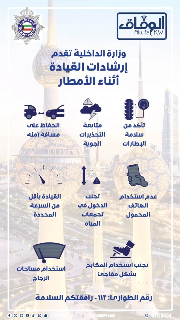 619cea07-0d9c-423e-a532-053b200e85af - جريدة الوفاق الالكترونية