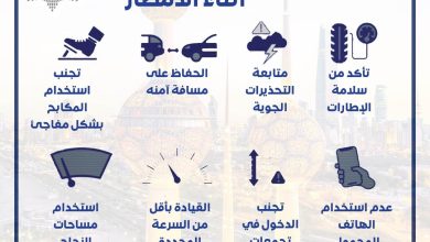 770f7793-1ccd-4e26-ae1f-37f152008485 - جريدة الوفاق الالكترونية