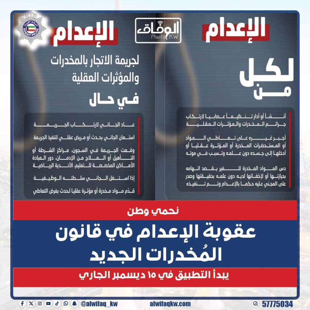 7777 - جريدة الوفاق الالكترونية