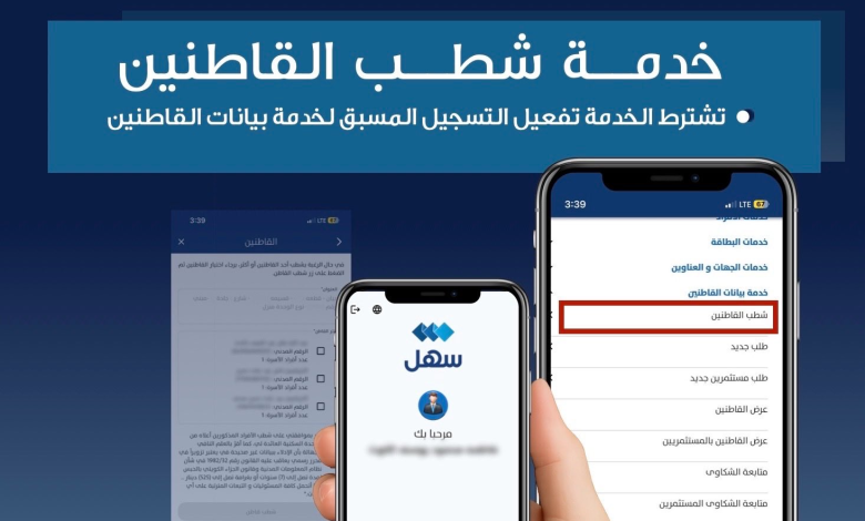 79b41c6d-1d31-42ef-bbce-7af4d1171320 - جريدة الوفاق الالكترونية