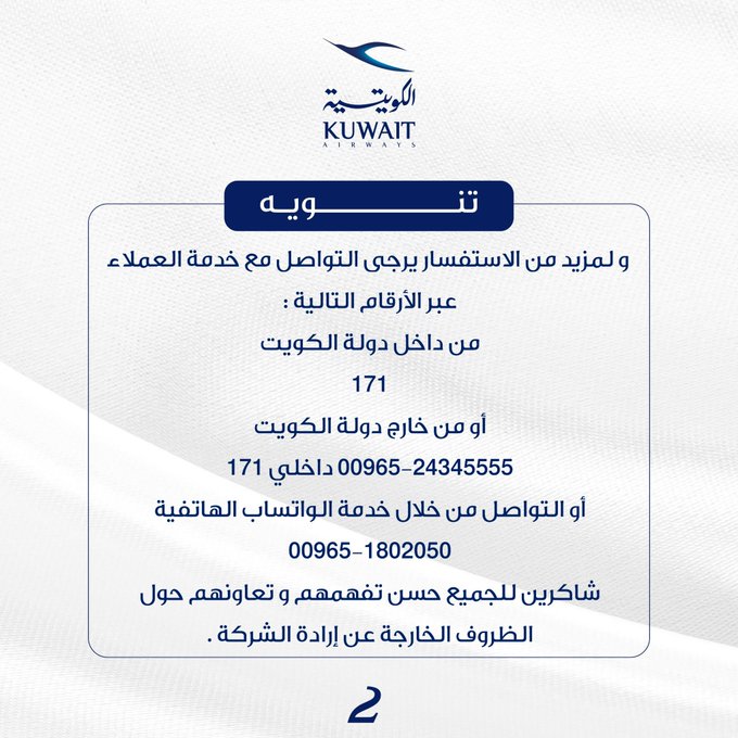 G7-fKzPW0AIGQbj - جريدة الوفاق الالكترونية