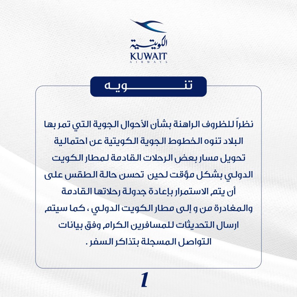 G7-fKzQXwAEVeQ7 - جريدة الوفاق الالكترونية