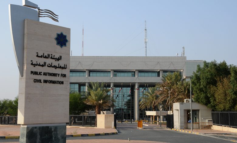 G74GCHZWEAABGAN - جريدة الوفاق الالكترونية