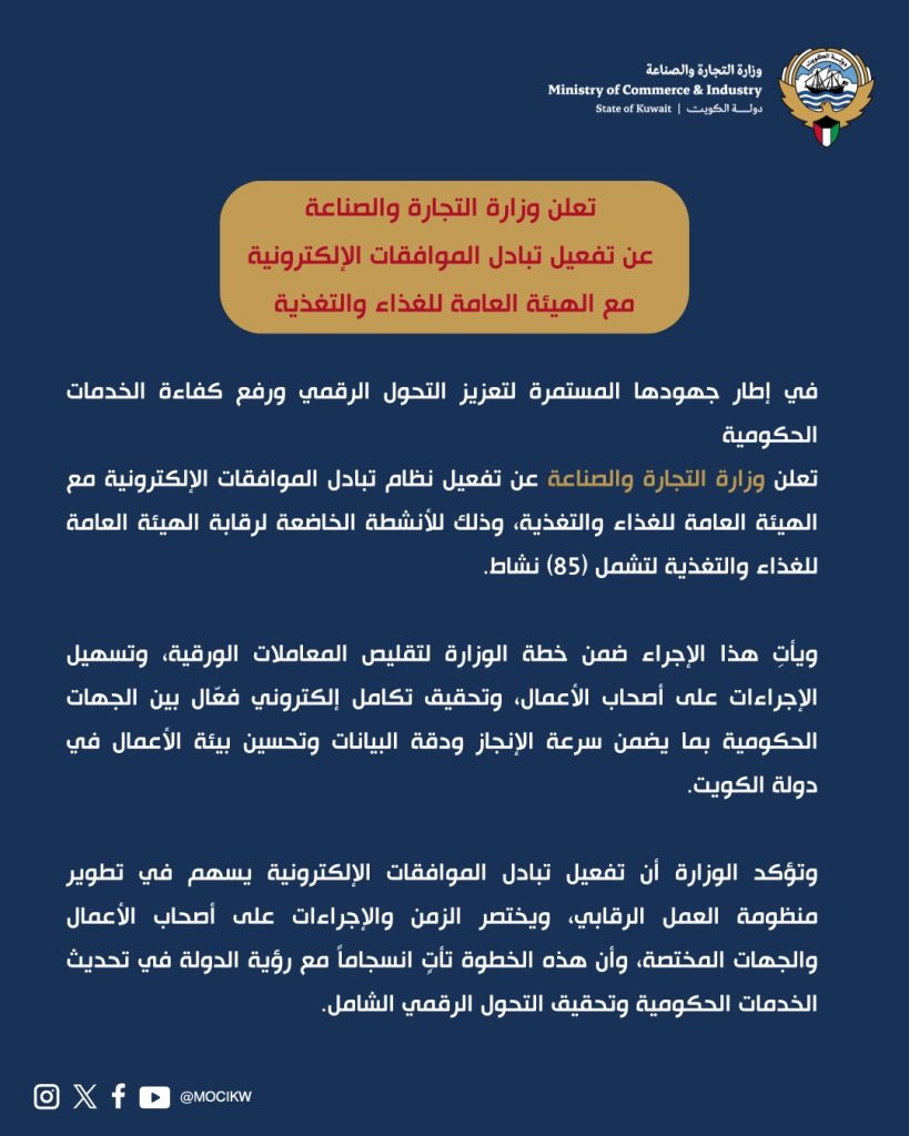 G75IM77WsAAZBA5 - جريدة الوفاق الالكترونية