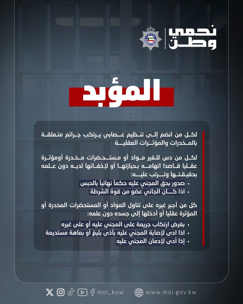 G7JTOvaW8AAnk2a - جريدة الوفاق الالكترونية