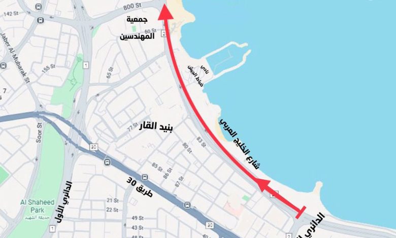 G7Jx7YSXIAAKI_c - جريدة الوفاق الالكترونية