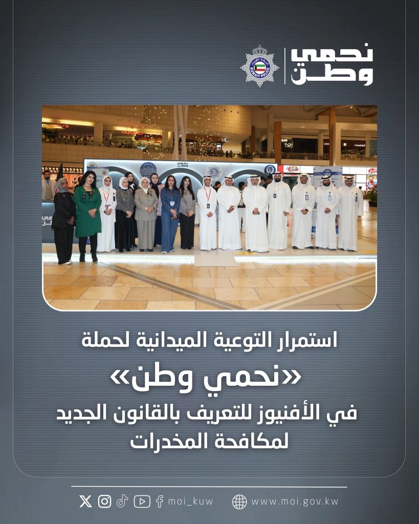 G7bog_eXwAAX6WC - جريدة الوفاق الالكترونية