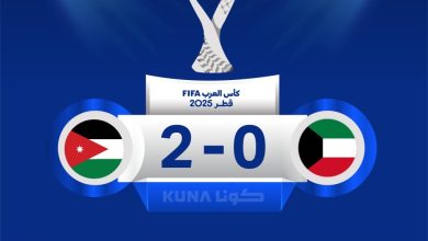 G7fB2qHWQAAFisi - جريدة الوفاق الالكترونية