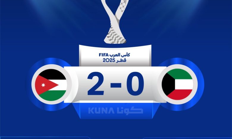 G7fB2qHWQAAFisi - جريدة الوفاق الالكترونية