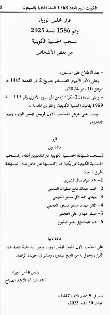 G7iK8FJXMAAPYZT - جريدة الوفاق الالكترونية