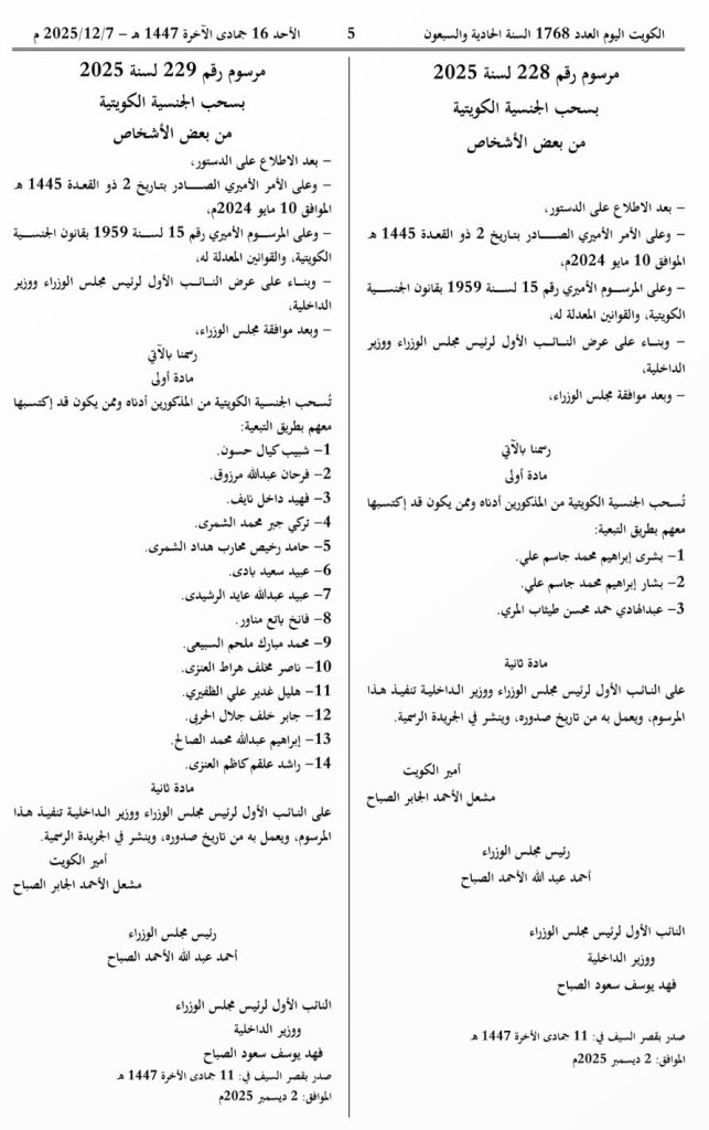 G7iK8FfWcAAlx_i 1 - جريدة الوفاق الالكترونية