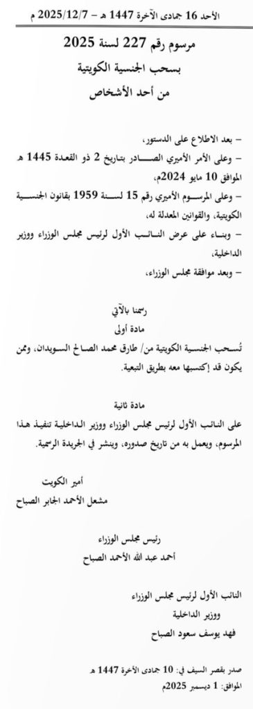 G7iQyMkXUAAlFwv - جريدة الوفاق الالكترونية