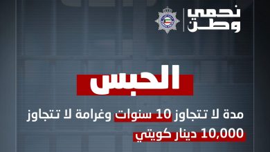 G7y7weeW4AAj31l - جريدة الوفاق الالكترونية