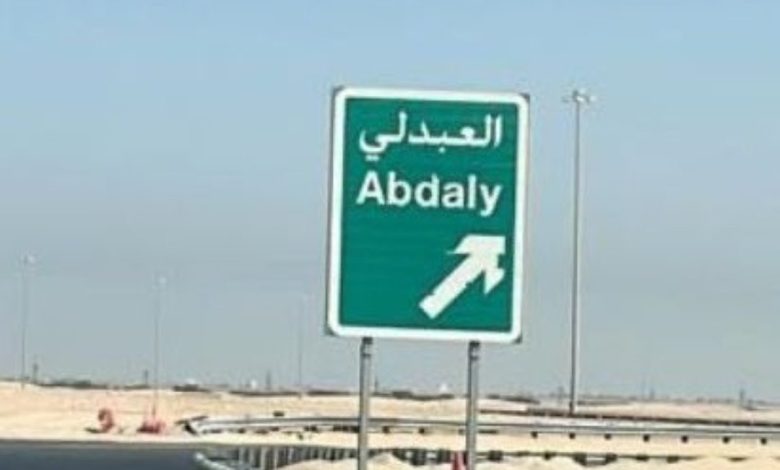 GRVloW9agAAGEg_ - جريدة الوفاق الالكترونية