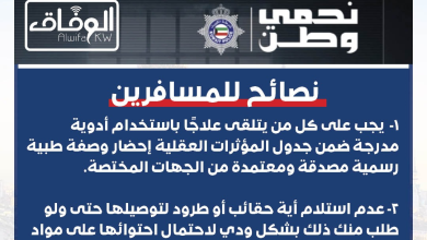 image - جريدة الوفاق الالكترونية