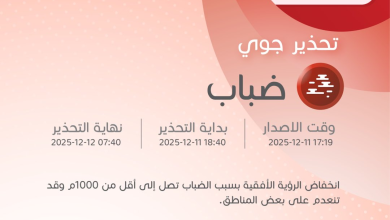 image - جريدة الوفاق الالكترونية