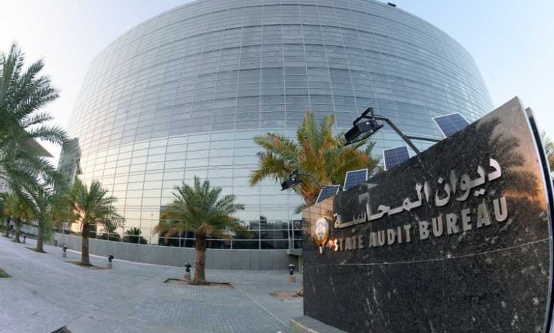 ديوان المحاسبة - جريدة الوفاق الالكترونية