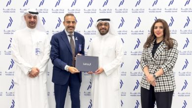 - جريدة الوفاق الالكترونية