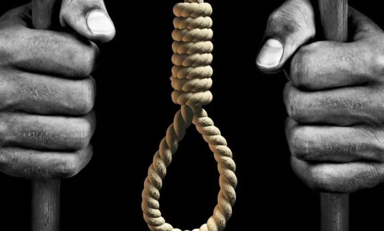 عقوبة-الإعدام - جريدة الوفاق الالكترونية