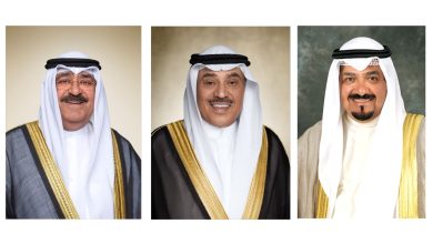 11 - جريدة الوفاق الالكترونية