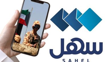 421307 - جريدة الوفاق الالكترونية